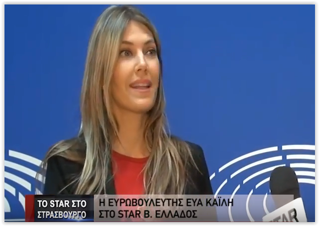 Eva_Kaili_blockchain