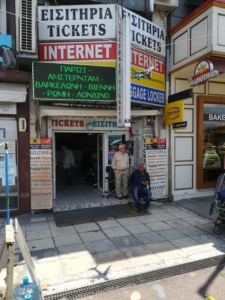 tourist office kokkotis btc atm spot