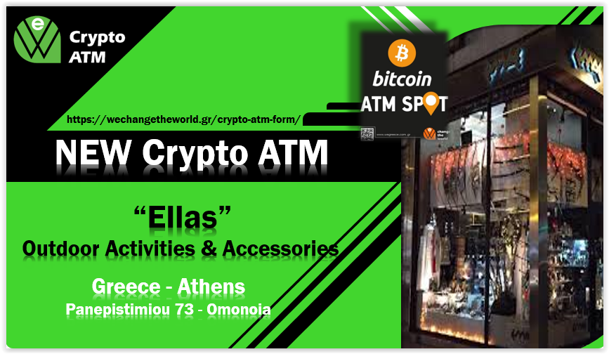 ellas btc atm spot