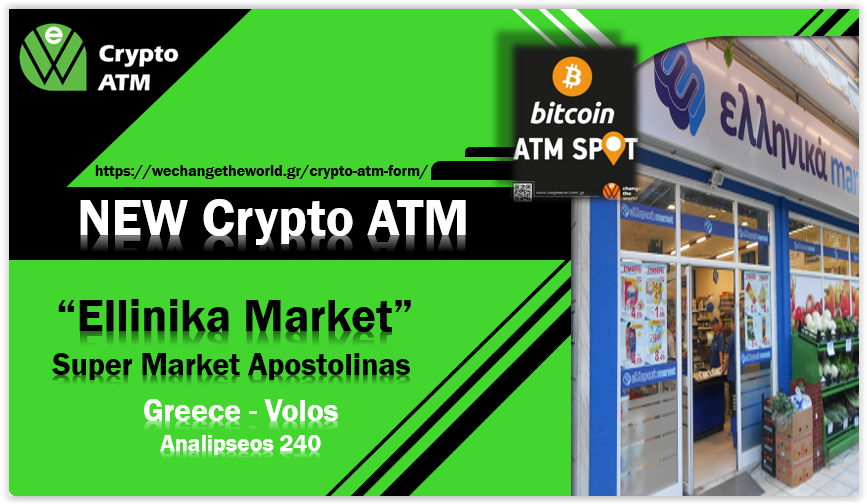 ellinika markets btc atm spot