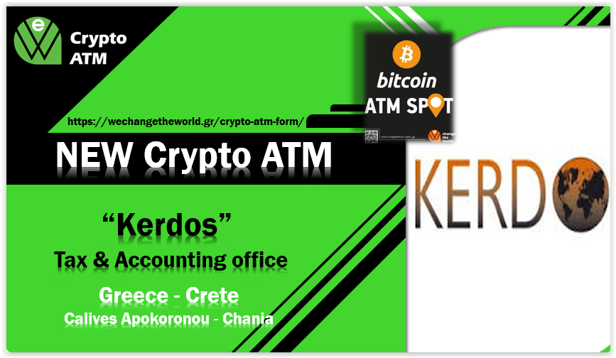 kerdos btc atm spot