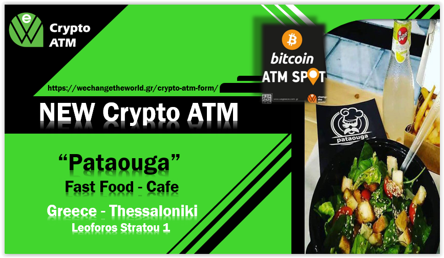 pataouga btc atm spot