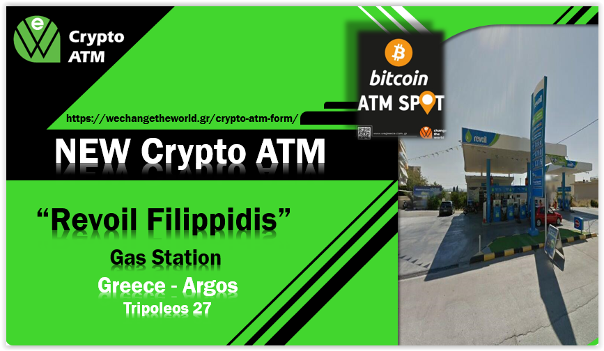 revoil filippidis btc atm spot