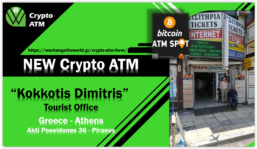 tourist office kokkotis btc atm spot