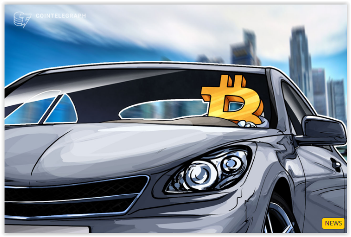 Luxury Car Manufacturer Begins Accepting Bitcoin for Vehicle Sales