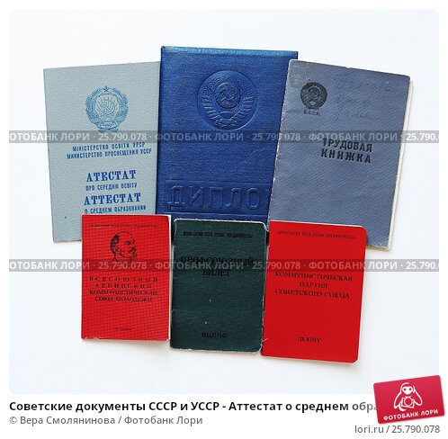 Купить диплом без предоплаты недорого