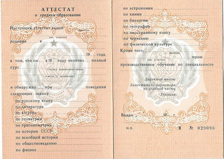 Купить диплом в Новосибирске Подходящие решения для каждого