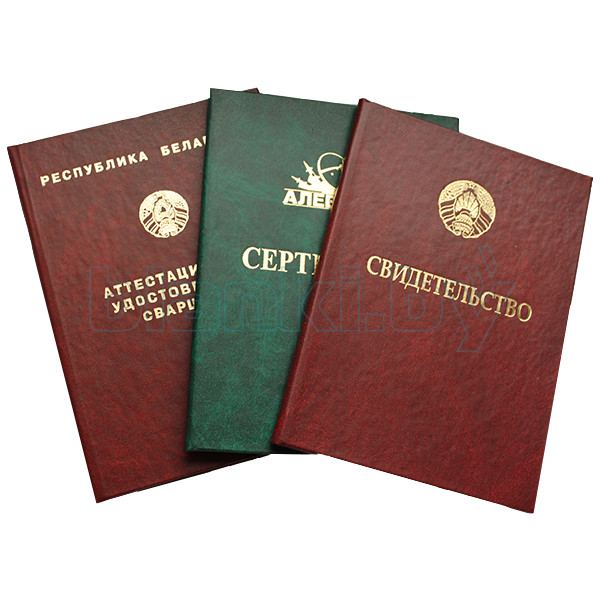 Купить диплом в Новосибирске Подходящие решения для каждого