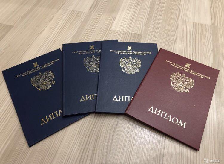 Доставка и оплата дипломов – лучшие способы и советы