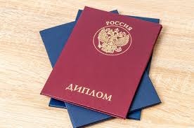 Купить диплом ЕврИЭМИ по низкой цене -566862185