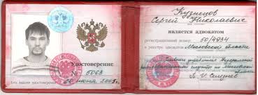 Купить диплом ИГУМО Получите образование без лишних усилий