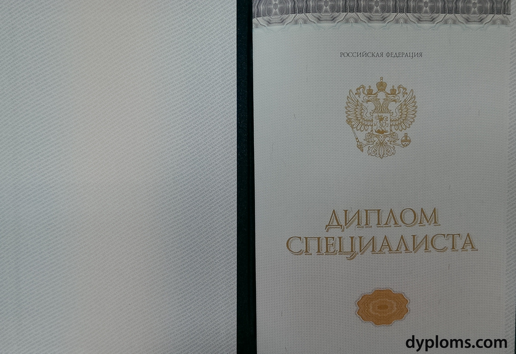 Купить диплом КемГИК на бланке ГОЗНАК -384187670