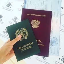 Купить диплом МИП Все, что нужно знать