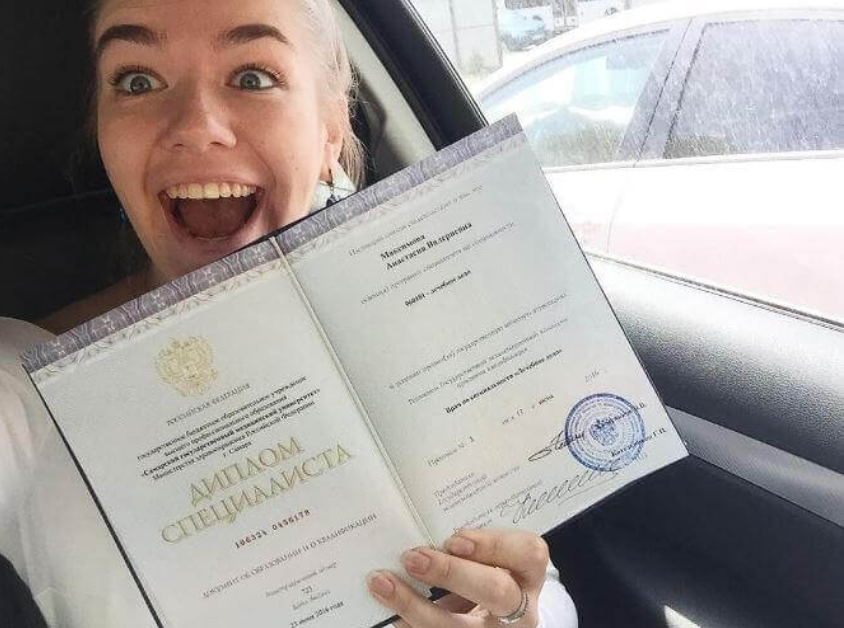 Купить диплом о дистанционном обучении - быстрый и надежный способ