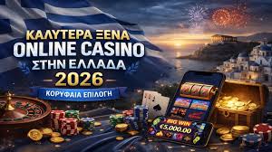 Τα 10 Καλύτερα Καζίνο στην Ελλάδα Ο Απόλυτος Οδηγός 1250226770 Τα 10 Καλύτερα Καζίνο στην Ελλάδα Ο Απόλυτος Οδηγός 1250226770